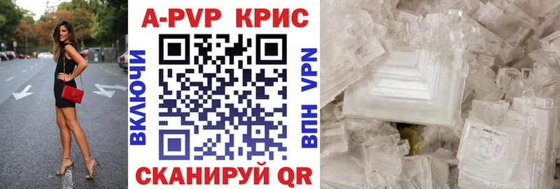 A PVP крисы CK Кологрив
