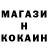 Меф мука John Hochenedel