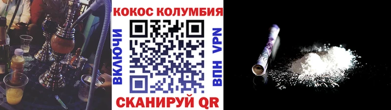 Cocaine Fish Scale  Кологрив 