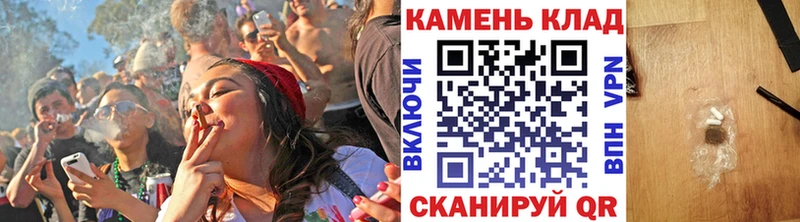 ГАШИШ Cannabis  наркота  Кологрив 