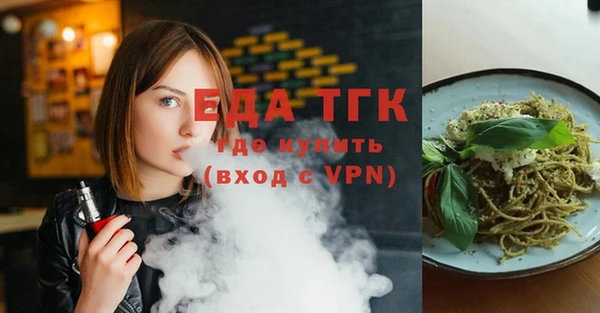 сатива Богородск