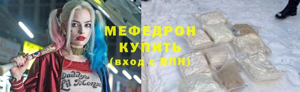 мескалин Богородицк