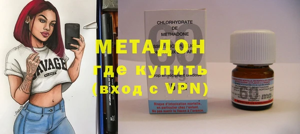 мескалин Богородицк