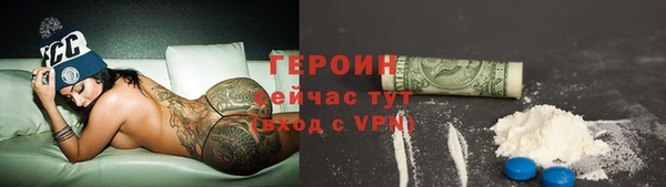мескалин Богородицк