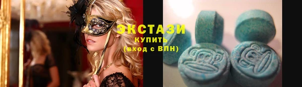 сатива Богородск
