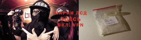мескалин Богородицк