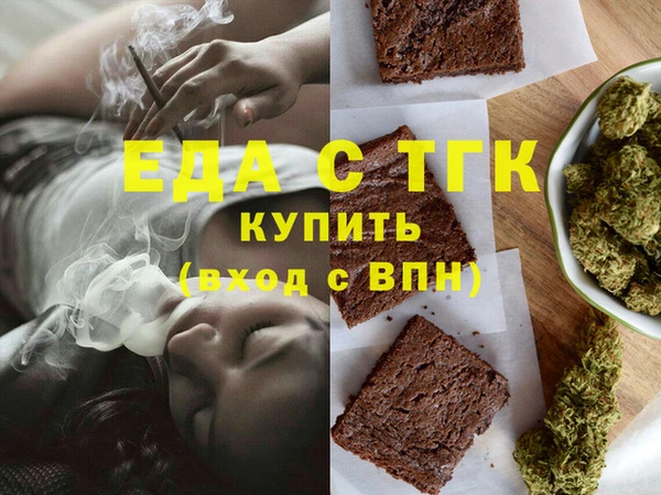 мескалин Богородицк