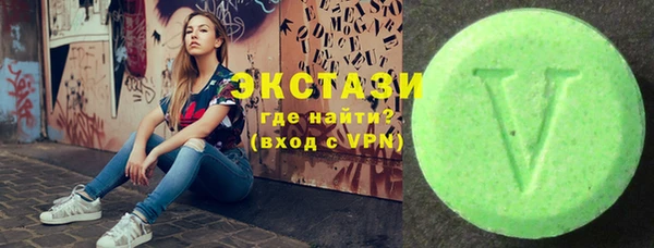сатива Богородск