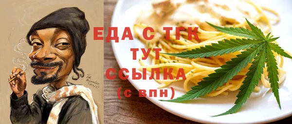 мескалин Богородицк