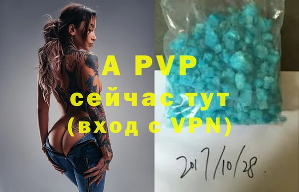 мескалин Богородицк