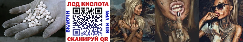 MEGA вход  Кологрив  ЛСД экстази кислота 