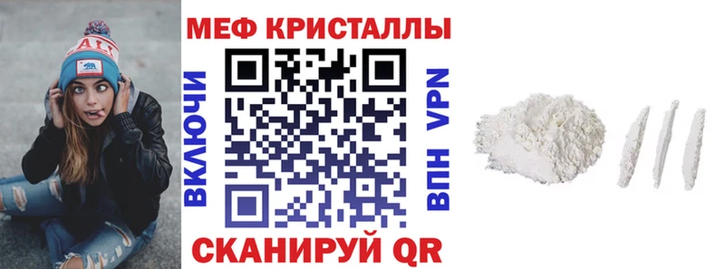 площадка наркотические препараты  даркнет сайт  Кологрив  МЯУ-МЯУ VHQ 