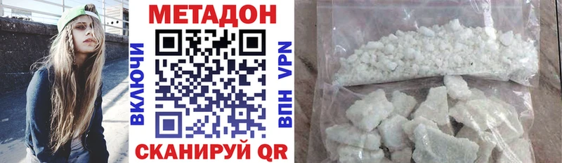 даркнет формула  купить наркотики цена  Кологрив  Метадон кристалл 