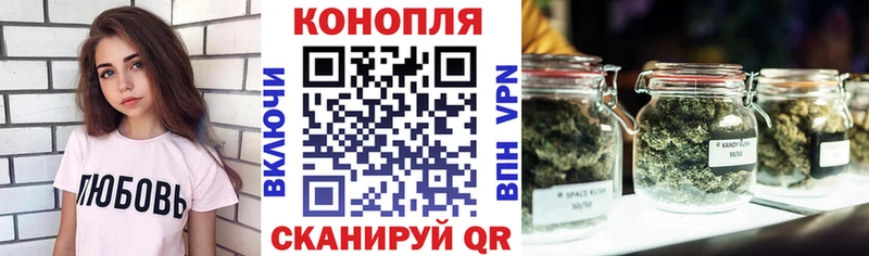 купить наркоту  Кологрив  Каннабис марихуана 